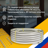 Гофрированная труба из нержавеющей стали Stahlmann SS304 IWS 15А, неотожженная, бухта 20м 60549