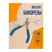 Бокорезы 110 мм HELFER HF004029