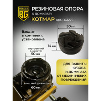 Подкатной гидравлический домкрат Berger BG 2,7 т. низкопрофильный BG1279