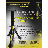 Подкатной гидравлический домкрат Berger BG 2,7 т. низкопрофильный BG1279