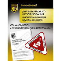 Подкатной гидравлический домкрат Berger BG 2,7 т. низкопрофильный BG1279