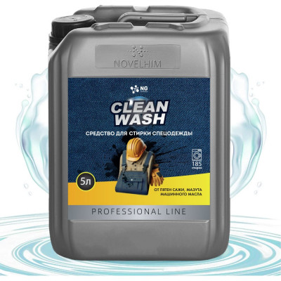 Средство для стирки спецодежды NovelGuard ТМ NG Clean Wash 41510005