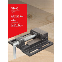 Cтаночные тиски Белмаш BELMASH VM63 RA056A