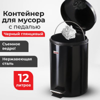 Ведро-контейнер LAIMA для мусора с педалью,12 л, черное, , 602850