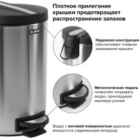 Ведро-контейнер LAIMA для мусора с педалью Modern, 12 л, матовое, нержавеющая сталь, , 232264