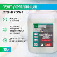 Укрепляющий грунт PROSEPT для рыхлых и осыпающихся поверхностей, готовый состав, 10 л 049-10