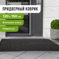 Входной ворсовый влаго-грязезащитный коврик ЛАЙМА 602877