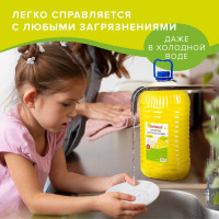 Средство для мытья посуды ЛЮБАША 5 л Лимон ПЭТ 604781
