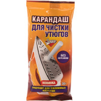 Средство для чистки утюгов ЗОЛУШКА 30 г, карандаш без абразивов, Б24-2, 603718
