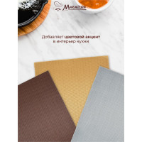 Сервировочная салфетка MARMITON Геометрия серебро 30х45 см 17143