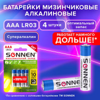 Батарейки SONNEN Super Alkaline, AAA алкалиновые, 4 шт., в блистере, 451096