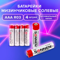 Батарейки SONNEN AAA солевые, 4 шт., в пленке, 451098