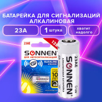 Батарейка SONNEN Alkaline, 23А алкалиновая, для сигнализаций, 1 шт., в блистере, 451977