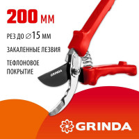 Секатор Grinda G-35 с пластиковыми рукоятками, плоскостной, 200мм 40212_z02