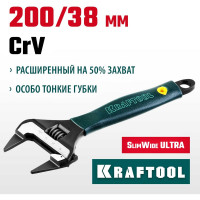 Разводной ключ KRAFTOOL SlimWide-S 200 / 38 мм 27263-20