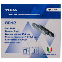 Скоба Pegas pneumatic 1006 тип 53, длина 6 мм, ширина 11.2 мм, 5000 шт. 1425