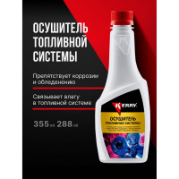 Осушитель топливной системы KERRY KR-340