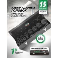 Набор инструментов Rockforce ударных, 15пр. 1" 12гр. RF-8141-9MPB(28580)