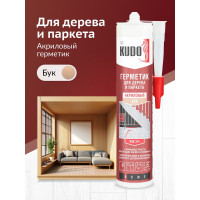 Герметик для паркета KUDO бук 280 мл KSK-314