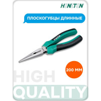 Плоскогубцы длинные HONITON 200 мм PL-008 В0000000170597