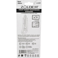Набор ножей ZOLDER Standard с сегментированными лезвиями 9 и 18 мм CS-1007