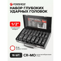 Набор головок ударных глубоких 6-гранных (16 шт; 1/2") Forsage F-4167-5MPB(16242)