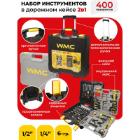 Набор инструментов WMC TOOLS 400 предметов, 1/4, 1/2, 6гр, 4-22мм, дорожный кейс WMC-40400(48123)