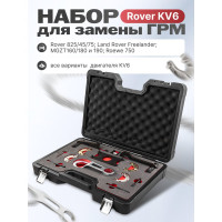 Набор фиксаторов для обслуживания двигателей Forsage для Rover KV6 2.0/2.5 V6, 13 предметов, в кейсе 26443 F-965G6D(26443)