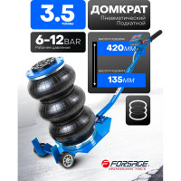 Подкатной пневматический домкрат Forsage 3,5т F-YHQD-3WT-270A NEW/3,5/(51123)