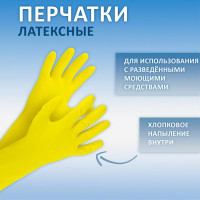 Перчатки латекс-неопреновые многоразовые х/б напыление сверхпрочные размер L (большой) зеленые/желтые Vileda 174307 602155