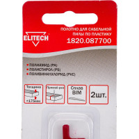 Полотно пильное Elitech 1820.087700