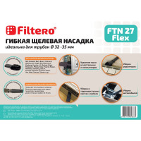 Гибкая щелевая насадка, 32-35 мм FTN 27 Flex Filtero 05866