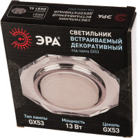 Светильник встраиваемый ЭРА DK 81 SL под лампу GX53 зеркальный Б0019579