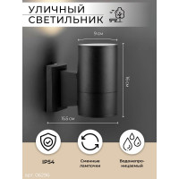 Садово-парковый светильник FERON DH0701 230V E27 черный 06296