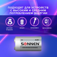 Батарейка SONNEN Alkaline, Крона алкалиновая, 1 шт., в блистере, 451092