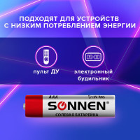 Батарейки SONNEN AAA солевые, 4 шт., в пленке, 451098