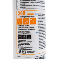 Универсальный силиконовый герметик PHG Absolute Universal прозрачный 260 ml 448742