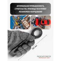 Накидной ударный односторонний ключ Rockforce 30мм, L-185мм RF-79330(17520)