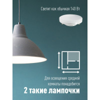 Светодиодная лампа Космос 14Вт GX53 220В 4500K Lksm_LED14wGX5345C