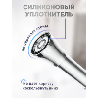 Карниз для ванной Fora алюминиевый, хром, 125-230 см 230KALK