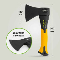 Топор Pobedit MINI 2544750