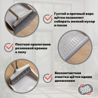 Набор DOBB&MOPP ГРЕЙС на длинных ручках совок + щетка, серия огонь 3.1.02.011