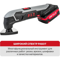 Аккумуляторный реноватор P.I.T. PMT20H-035A/1