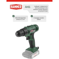 Аккум.дрель Hammer ACD14BS, 14,4В 2x2Ач 10мм, 2 акк. Li-ion, 14В, 38 Нм, В КЕЙСЕ 680328