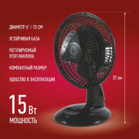 Вентилятор Energy EN-0603 6 черный (1 шт, коробка) 00 9360