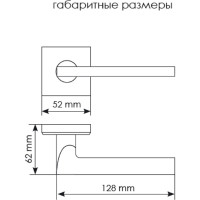 Дверная ручка на квадратной розетке MORELLI MH 50 S6 SC, 6 мм, цвет - мат. хром 9013391