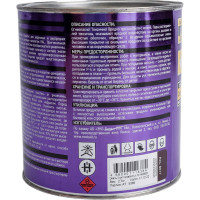 Эмаль-грунт по металлу HAMMER 3в1 АУ п/гл RAL 8017 шоколад.-кор. 2,7 кг ЭК000133632