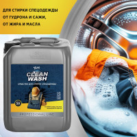 Средство для стирки спецодежды NovelGuard ТМ NG Clean Wash 41510005