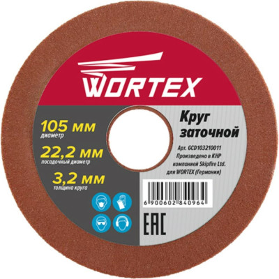 WORTEX Круг заточной 105x3.2x22,2 мм GCD103210011