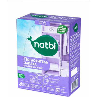 NATBI Поглотитель запаха универсальный 400г. к/п для шкафа и холодильника. 2359